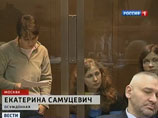 Самуцевич поведала о "заказчиках" акции Pussy Riot, а Толоконникова из СИЗО отреклась от мужа Самуцевич поведала о "заказчиках" акции Pussy Riot, а Толоконникова из СИЗО отреклась от мужа