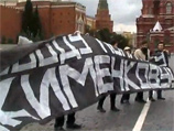 Новыми задержаниями закончились несанкционированные акции в поддержку фигуранта "болотного дела" активиста "Левого фронта" Владимира Акименкова