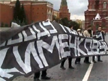 Новыми задержаниями закончились несанкционированные акции в поддержку фигуранта "болотного дела" активиста "Левого фронта" Владимира Акименкова Новыми задержаниями закончились несанкционированные акции в поддержку фигуранта "болотного дела" активиста "Левого фронта" Владимира Акименкова