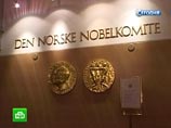 В Осло назван лауреат Нобелевской премии мира - это не человек