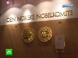 В Осло назван лауреат Нобелевской премии мира - это не человек В Осло назван лауреат Нобелевской премии мира - это не человек