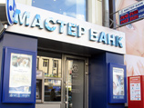 "Мастер-банк" могут лишить лицензии из-за незаконного обналичивания средств