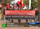 Националисты устроили крупное шествие в Киеве Националисты устроили крупное шествие в Киеве