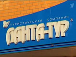 Минкультуры объяснило, как спасать туристов от краха туроператоров Минкультуры объяснило, как спасать туристов от краха туроператоров