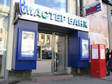 ЦБ отверг возможность отзыва лицензии "Мастер-банка" ЦБ отверг возможность отзыва лицензии "Мастер-банка"