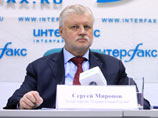 Сергей Миронов предложил закрыть Пенсионный фонд за ненадобностью