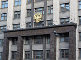 Депутаты разрешат чиновникам увеличить свои расходы за счет жен Депутаты разрешат чиновникам увеличить свои расходы за счет жен