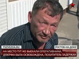 В Ростове задержали гаишника, отпустившего за взятку похитителя с девятилетней девочкой в багажнике