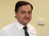 Сергей Магнитский Сергей Магнитский