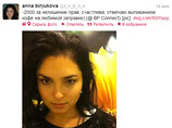 Пресс-секретарь Росмолодежи Анна Бирюкова лишилась должности за запись в своем микроблоге: госслужащая призналась читателям Twitter, что заплатила гаишнику взятку