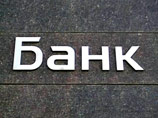 Банки с рискованно высокими ставками заставят отчислять в Фонд страхования вкладов повышенные взносы Банки с рискованно высокими ставками заставят отчислять в Фонд страхования вкладов повышенные взносы