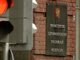 Минздрав разобрался с матерной жалобой анестезиолога из подмосковного Центра медицины катастроф Минздрав разобрался с матерной жалобой анестезиолога из подмосковного Центра медицины катастроф