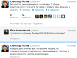 Кубанский губернатор пошел за вопросами в Twitter и нарвался на "троллей": "Как выбрать оффшор и где вырезать совесть?" Кубанский губернатор пошел за вопросами в Twitter и нарвался на "троллей": "Как выбрать оффшор и где вырезать совесть?"