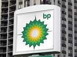"Роснефть" подала официальную заявку на покупку доли ВР в ТНК-ВР
"Роснефть" подала официальную заявку на покупку доли ВР в ТНК-ВР