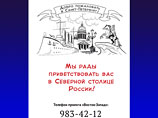 Власти Петербурга открестились от справочника, в котором мигрантов превратили в шпатели и веники Власти Петербурга открестились от справочника, в котором мигрантов превратили в шпатели и веники