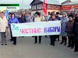 В Арамиле, городе-спутнике Екатеринбурга, ОМОН разогнал несанкционированный митинг сторонников "Единой России" у здания горадминистрации, которые требовали отменить итоги местных выборов В Арамиле, городе-спутнике Екатеринбурга, ОМОН разогнал несанкционированный митинг сторонников "Единой России" у здания горадминистрации, которые требовали отменить итоги местных выборов