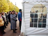 Выборы в Координационный совет оппозиции, Москва, 20 октября 2012 года