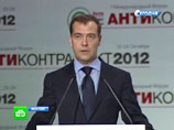Медведев пообещал не покупать контрафактные товары Медведев пообещал не покупать контрафактные товары
