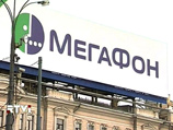 "Мегафон" "притормозил" организацию своего IPO