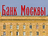 МВД отчиталось об аресте зарубежных активов бывших топ-менеджеров "Банка Москвы" Бородина и Акулинина МВД отчиталось об аресте зарубежных активов бывших топ-менеджеров "Банка Москвы" Бородина и Акулинина
