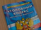 Развозжаеву предъявили обвинения. Дело пахнет международным скандалом Развозжаеву предъявили обвинения. Дело пахнет международным скандалом