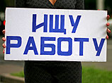 Росстат: уволенных за месяц в России оказалось больше, чем принятых на работу
