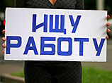 Росстат: уволенных за месяц в России оказалось больше, чем принятых на работу Росстат: уволенных за месяц в России оказалось больше, чем принятых на работу