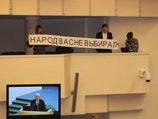 Во время выступления председателя регионального парламента Владимира Капкаева двое молодых людей, сидящих на балконе, подняли плакат с текстом: "Народ вас не выбирал"