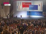 Партия "Гражданская платформа", съезд которой проходит в Москве, утвердила структуру, включающую в себя систему гражданских комитетов на федеральном и региональном уровне, а также институт сторонников