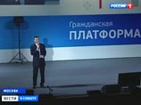 Прохоров предложил упразднить национальные республики Прохоров предложил упразднить национальные республики