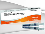 Китайская фармацевтическая компания Xiamen Innovax Biotech объявила в субботу о выпуске на рынок первой в мире вакцины против гепатита Е