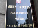 Минэкономразвития: инфляция в России одолеет к концу октября барьер в 6 процентов Минэкономразвития: инфляция в России одолеет к концу октября барьер в 6 процентов
