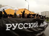 Националисты пройдут "Русским маршем" по центру Москвы, а не рядом с домом Навального 