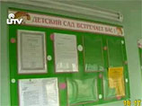 Переполох в Пермском крае: бабушка написала в интернете о вспышке сифилиса в детском саду Переполох в Пермском крае: бабушка написала в интернете о вспышке сифилиса в детском саду