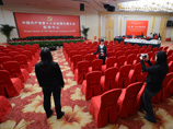 Пресс-центр XVIII съезда Компартии в Китае 