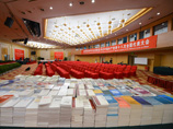 Пресс-центр XVIII съезда Компартии в Китае 