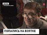 Арестован второй фигурант дела о взятке в МГУ и Академии труда и соцотношений Арестован второй фигурант дела о взятке в МГУ и Академии труда и соцотношений