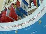 "Принципы всеобщего, равного избирательного права, подлинности и справедливости выборов, открытости и гласности выборов обеспечиваются властями США не удовлетворительно", - подчеркивается в документе ЦИКовских экспертов "Принципы всеобщего, равного избирательного права, подлинности и справедливости выборов, открытости и гласности выборов обеспечиваются властями США не удовлетворительно", - подчеркивается в документе ЦИКовских экспертов