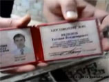 "Охотники за педофилами" поймали "на живца" чиновника администрации Пятигорска "Охотники за педофилами" поймали "на живца" чиновника администрации Пятигорска