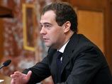Медведев предложил провести в РФ международную конференцию по межконфессиональному диалогу Медведев предложил провести в РФ международную конференцию по межконфессиональному диалогу