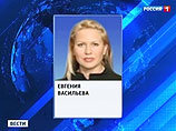 Предполагаемая виновница отставки Сердюкова, по некоторым данным, предусмотрительно уехала из России Предполагаемая виновница отставки Сердюкова, по некоторым данным, предусмотрительно уехала из России