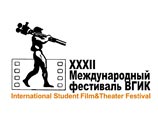 Объявлена программа Международного фестиваля ВГИК в Москве