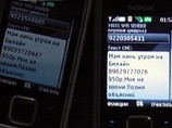 А за час с одного телефонного аппарата злоумышленниками отправлялось не менее 720 SMS, то есть свыше 17 тысяч сообщений в сутки