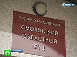 Смоленский областной суд оставил в силе приговор активистке "Другой России" Таисии Осиповой, осужденной сначала на десять, а потом на восемь лет за сбыт наркотиков