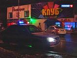 В ночном клубе на севере Москвы неизвестный взорвал гранату. Пострадали четыре человека В ночном клубе на севере Москвы неизвестный взорвал гранату. Пострадали четыре человека