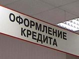 Россияне продолжают занимать, но банки одобряют им лишь четверть заявок на ипотеку и автокредиты Россияне продолжают занимать, но банки одобряют им лишь четверть заявок на ипотеку и автокредиты