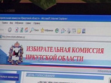 ЦИК России запросила документы на Шавенкову, которая сейчас служит секретарем иркутского избиркома, а также на председателя комиссии Виктора Игнатенко