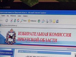 ЦИК России запросила документы на Шавенкову, которая сейчас служит секретарем иркутского избиркома, а также на председателя комиссии Виктора Игнатенко ЦИК России запросила документы на Шавенкову, которая сейчас служит секретарем иркутского избиркома, а также на председателя комиссии Виктора Игнатенко
