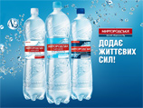 Украинское подразделение IDS Group, входящей в состав IDS Borjomi International и выпускающей минеральную воду под несколькими брендами, сегодня заявила об аресте своих счетов и имущества