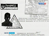Новые подробности бойни в Медведково: убийца звонил из туалета девушке и не смог в нее выстрелить